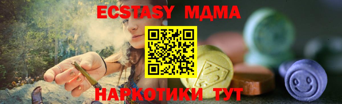 Экстази Punisher Рыбинск