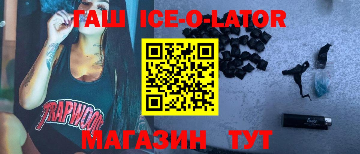 Рыбинск  Гашиш hashish  Гашиш  Вход с VPN  ГАШ VHQ 