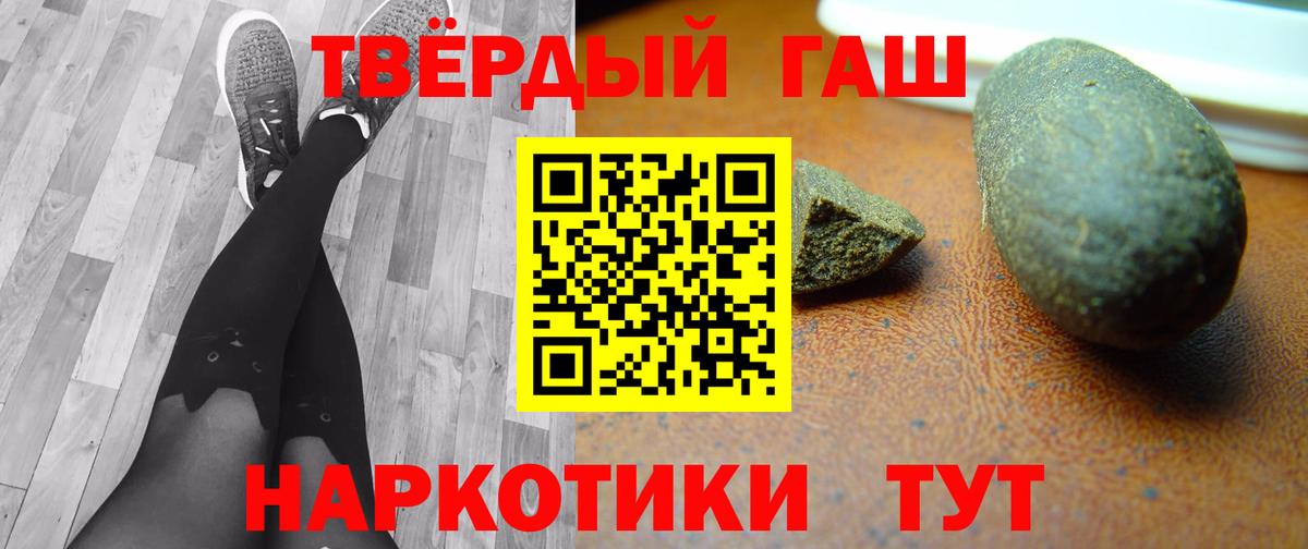 ГАШ 40% ТГК Рыбинск