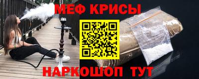 кокс Севастополь