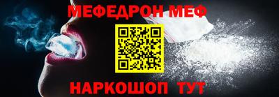 кокс Севастополь