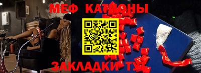 марихуана Северобайкальск