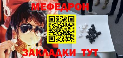 марихуана Северобайкальск