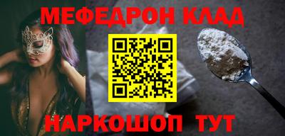 амф Свободный