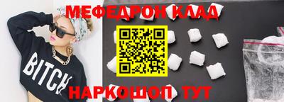 амф Свободный