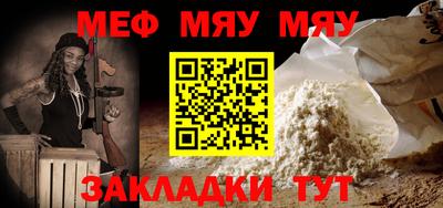 марихуана Северобайкальск