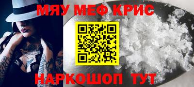 марихуана Северобайкальск