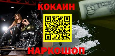 кокс Севастополь