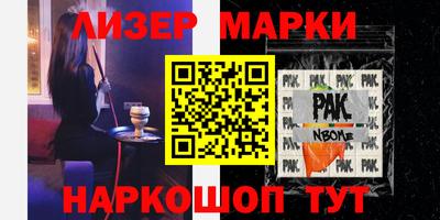 амф Свободный