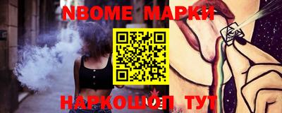марихуана Северобайкальск