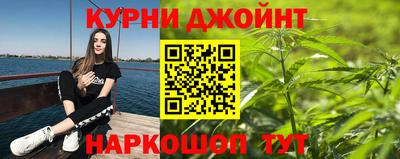 марихуана Северобайкальск