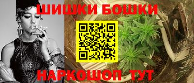 марихуана Северобайкальск