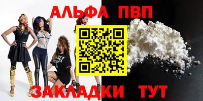 кокс Севастополь