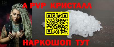 кокс Севастополь