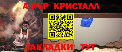 марихуана Северобайкальск