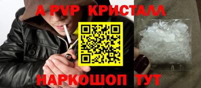марихуана Северобайкальск