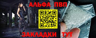 марихуана Северобайкальск