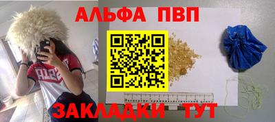 марихуана Северобайкальск