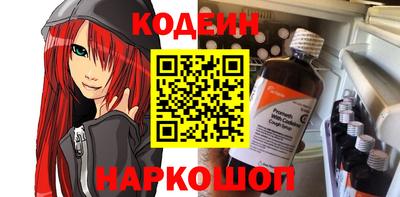 марихуана Северобайкальск