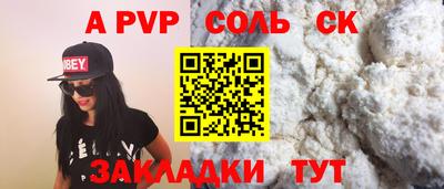 кокс Севастополь
