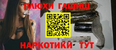 марихуана Северобайкальск