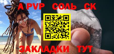 амф Свободный