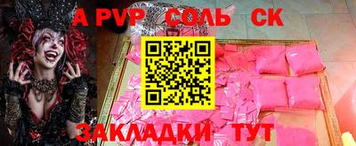 марихуана Северобайкальск