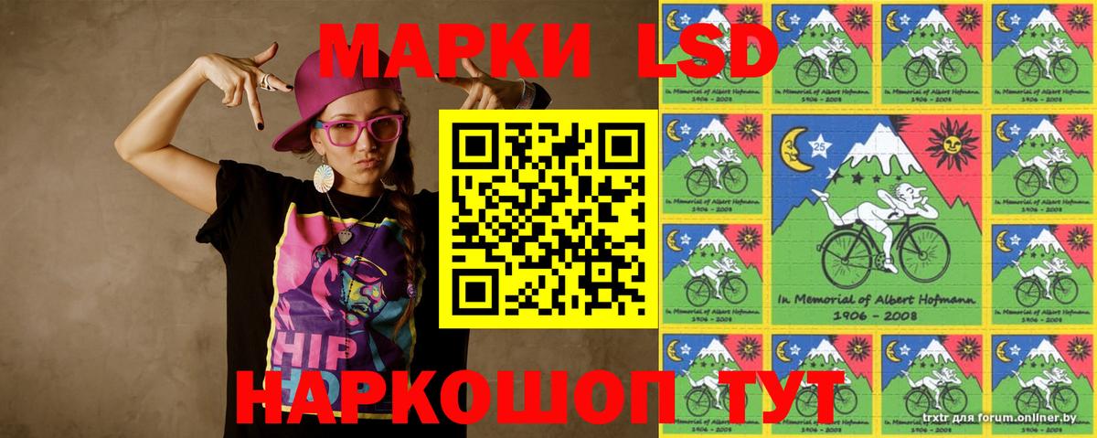 LSD-25 экстази ecstasy Рыбинск