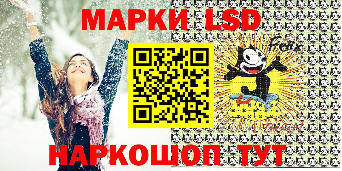 Марки N-bome 1,8мг Рыбинск