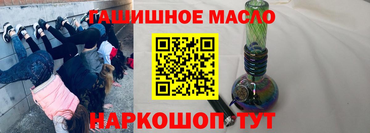 Дистиллят ТГК Wax Рыбинск